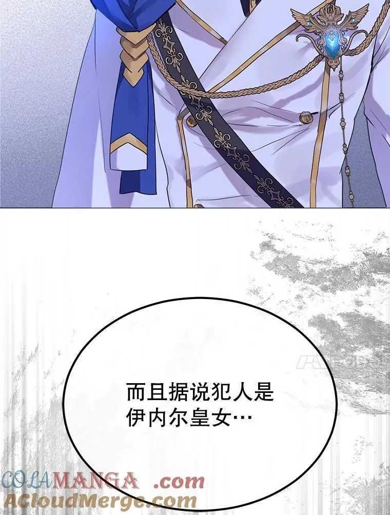 0.序章117
