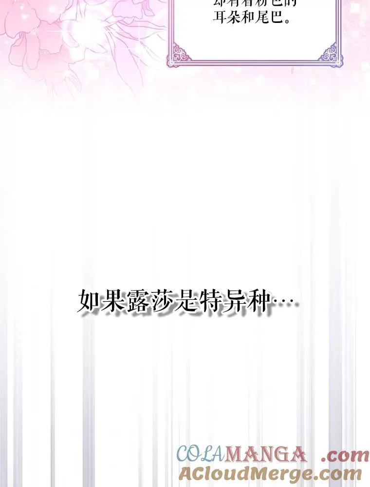 18.亮相21