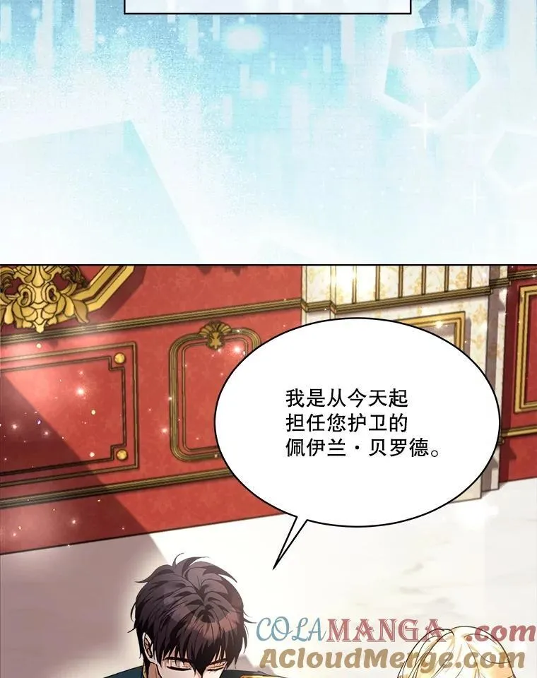 22.特异种32