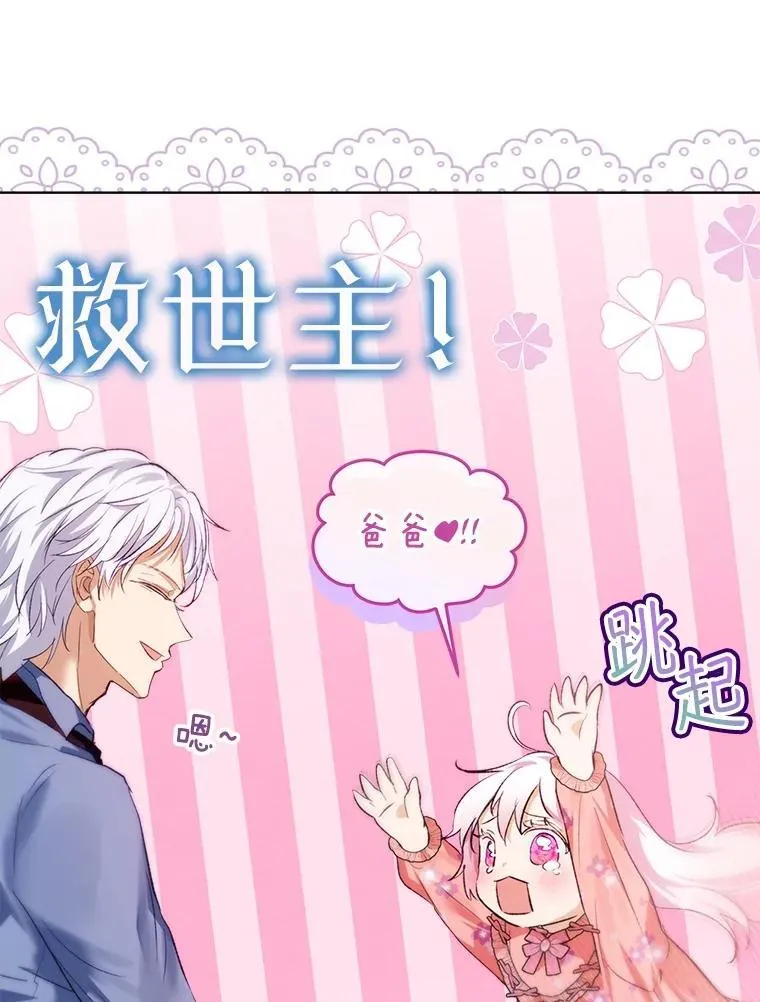 46.商团主37