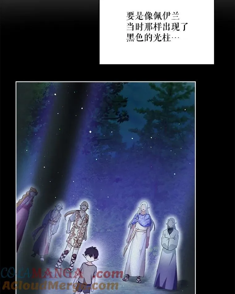 32.营救84