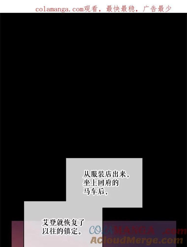 16.一掷千金96
