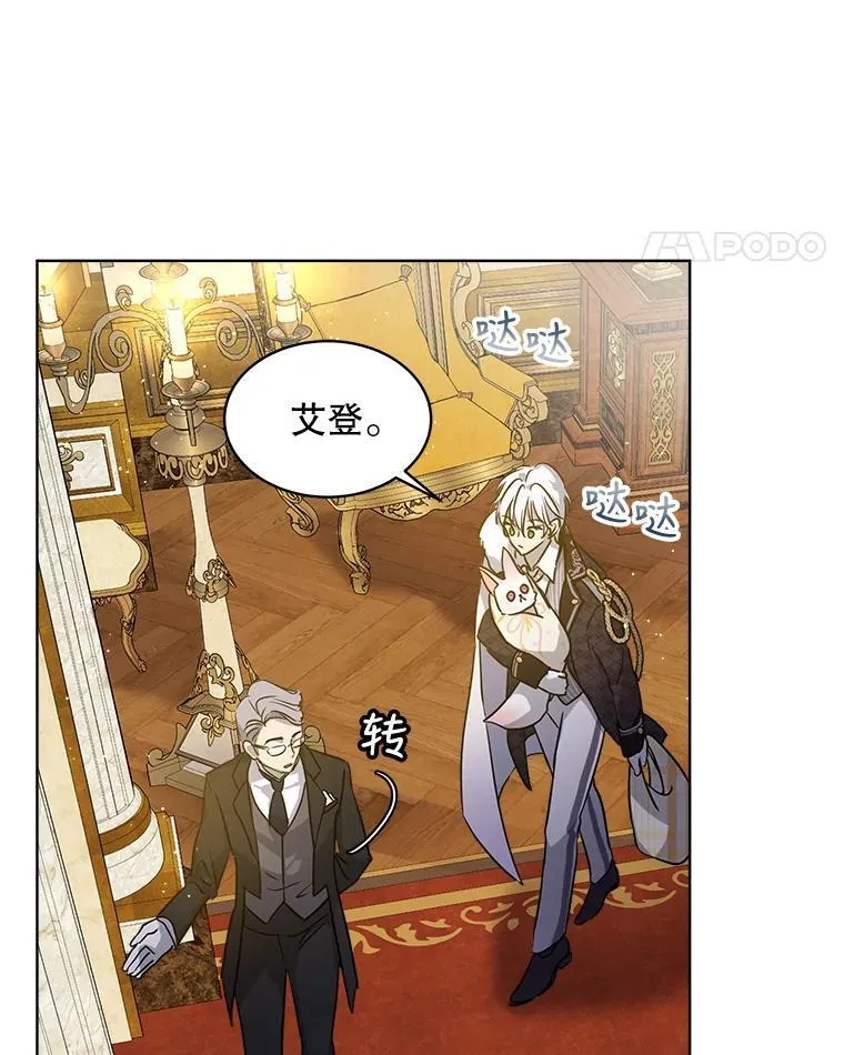3.魔法师32