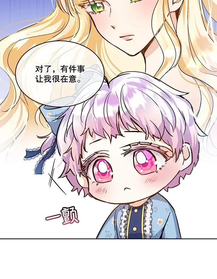14.礼服14