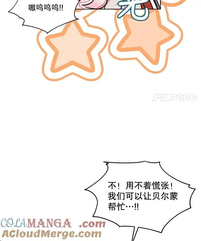 20.冲突84