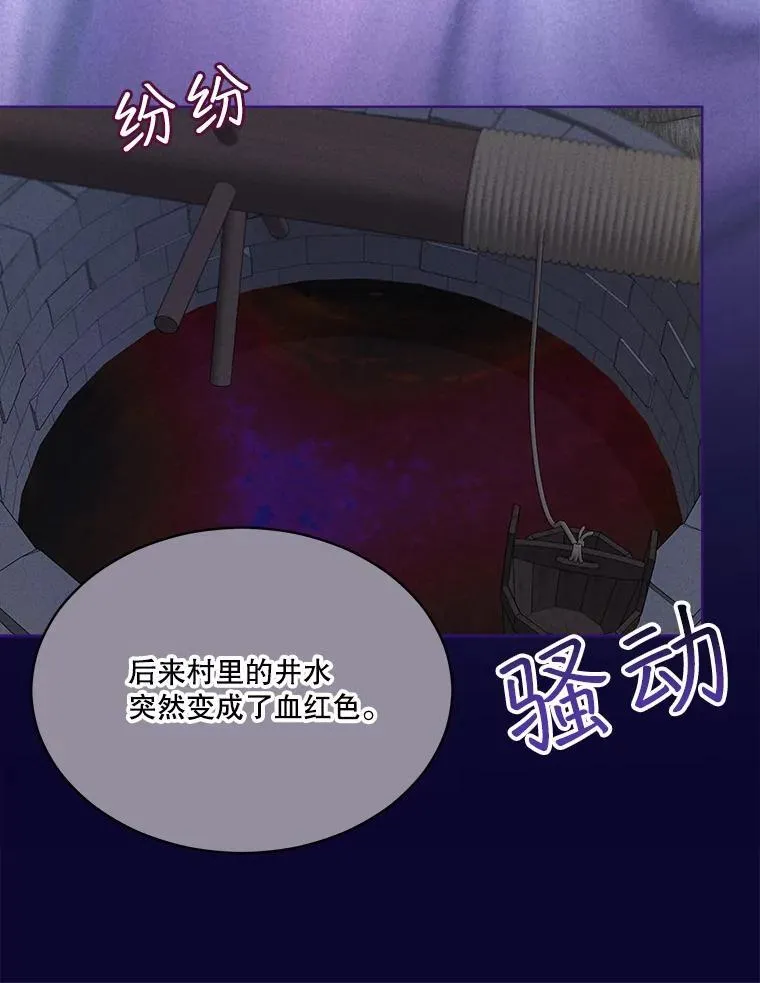 42.意外的相遇19