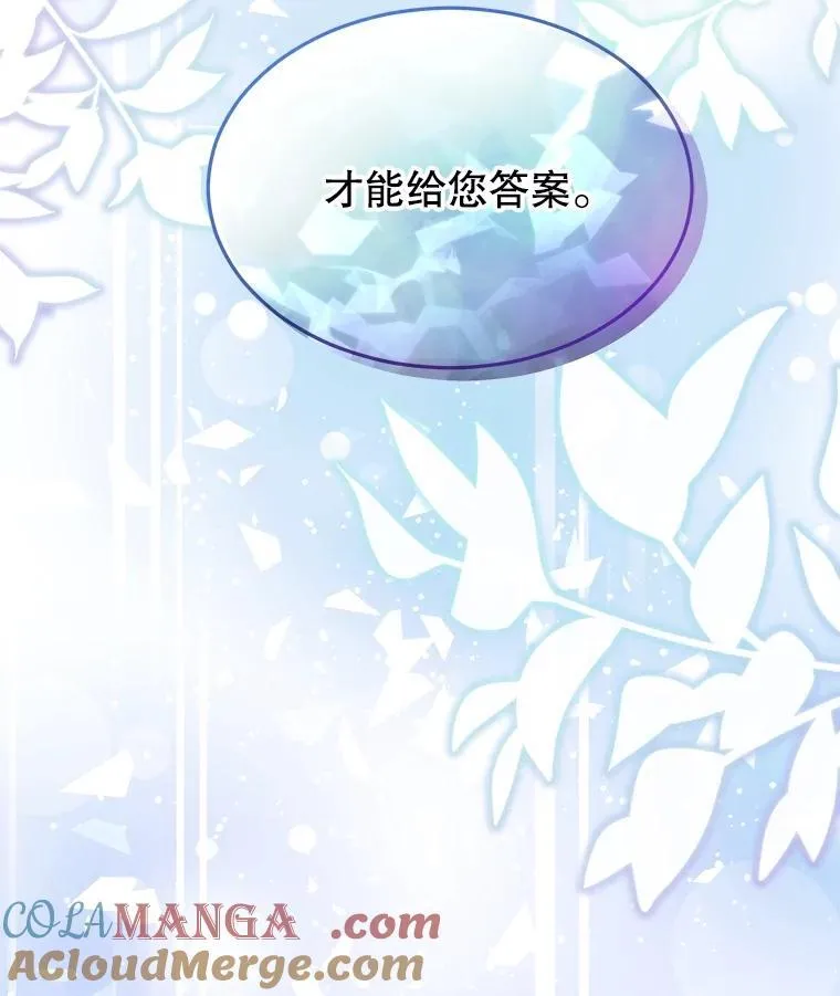 21.意外相遇100