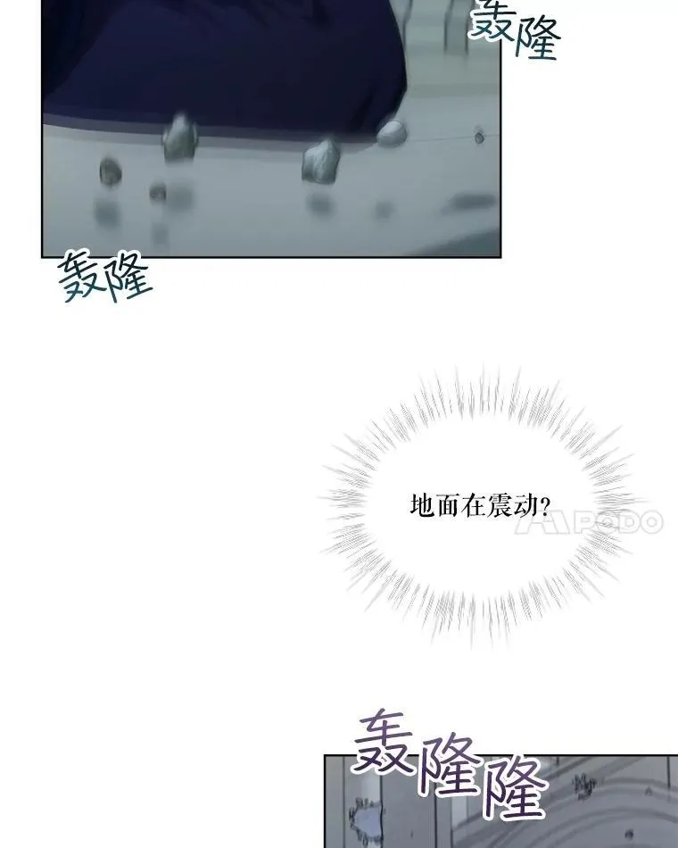 43.两条尾巴82