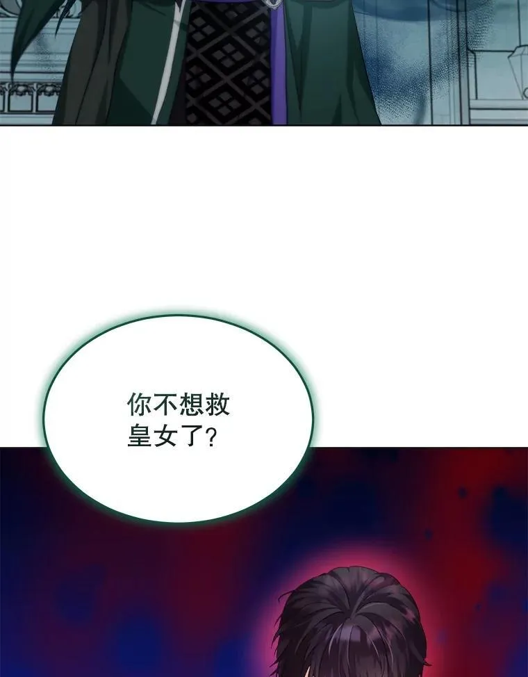 43.两条尾巴78