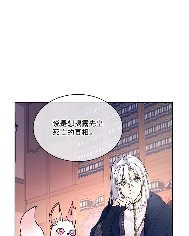 4.绑架53