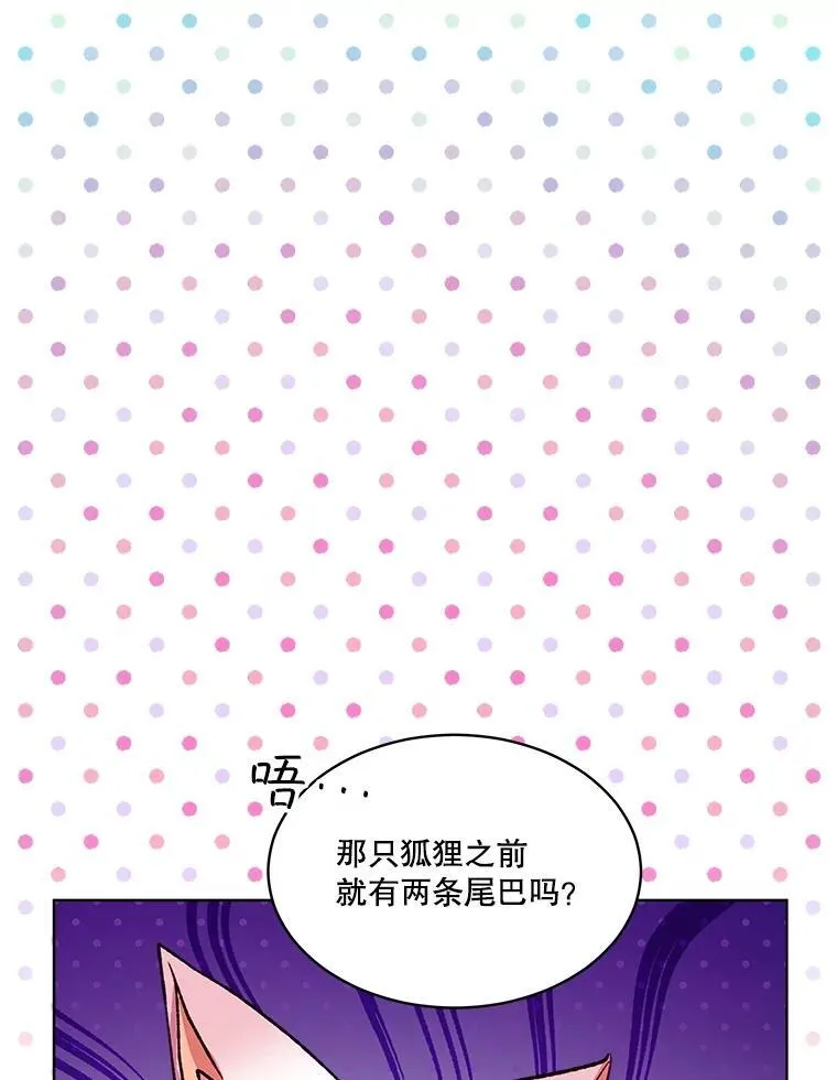 44.灭火106