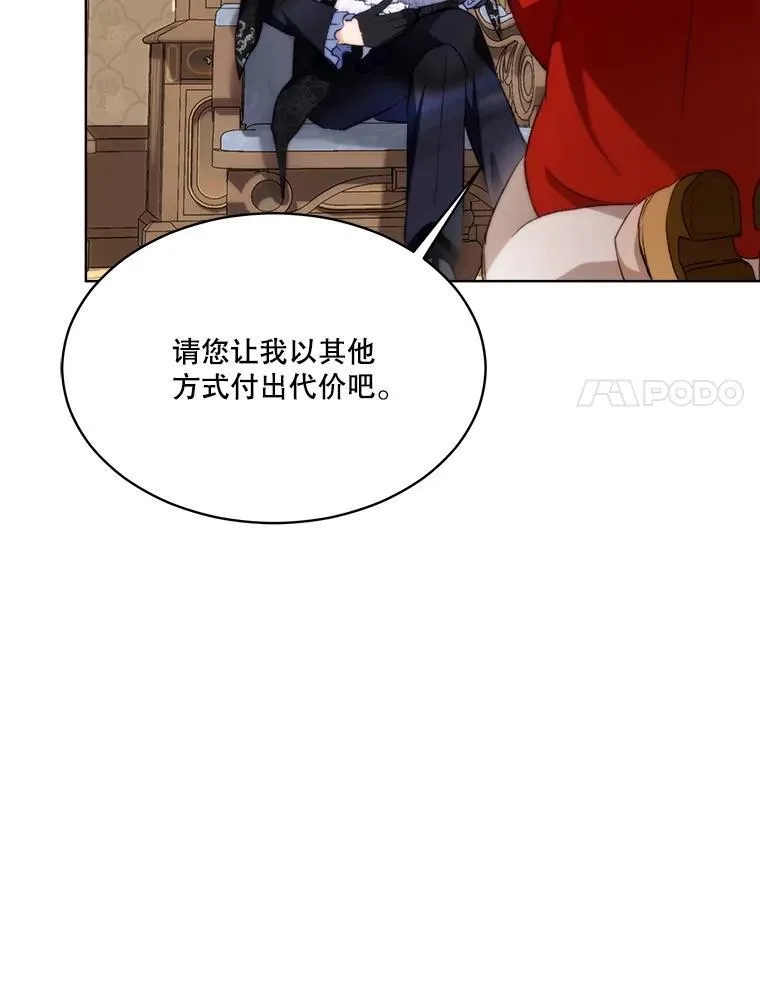 46.商团主83