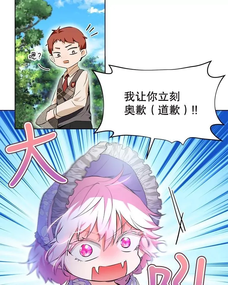 29.同龄朋友54