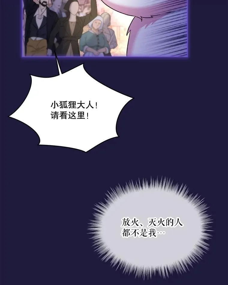 45.归还项链15