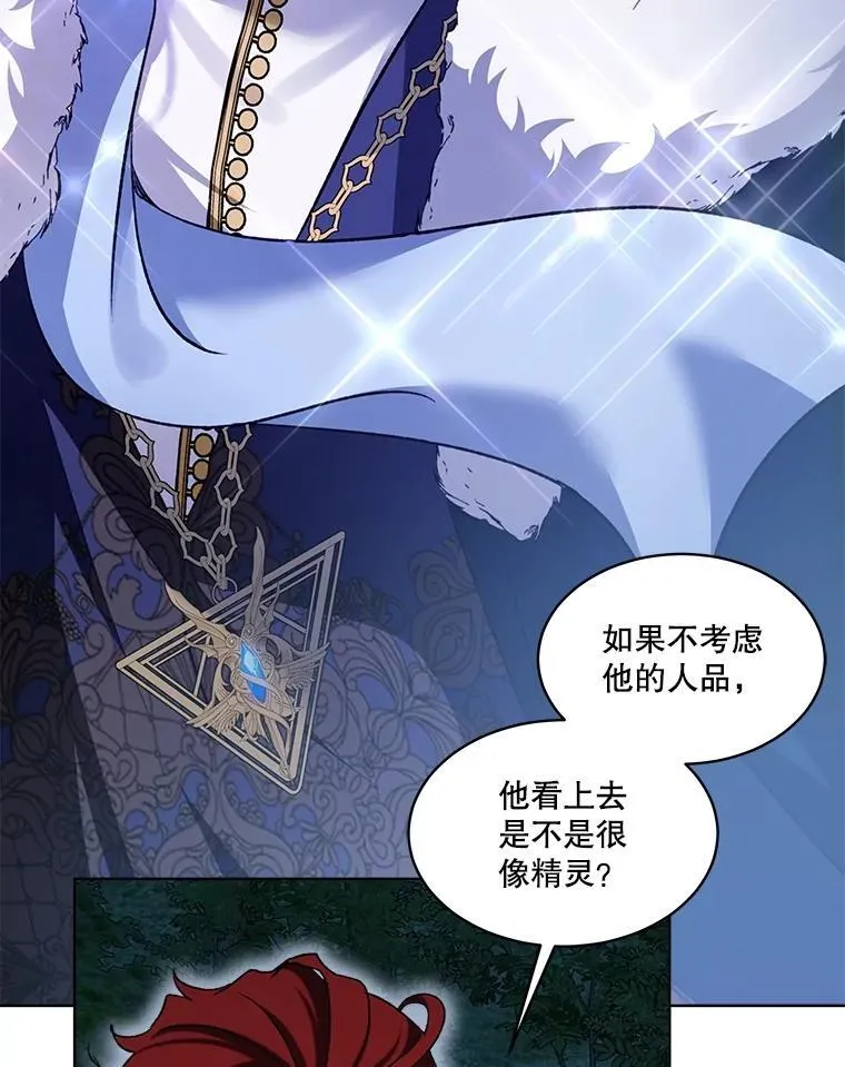51.抓银狐70