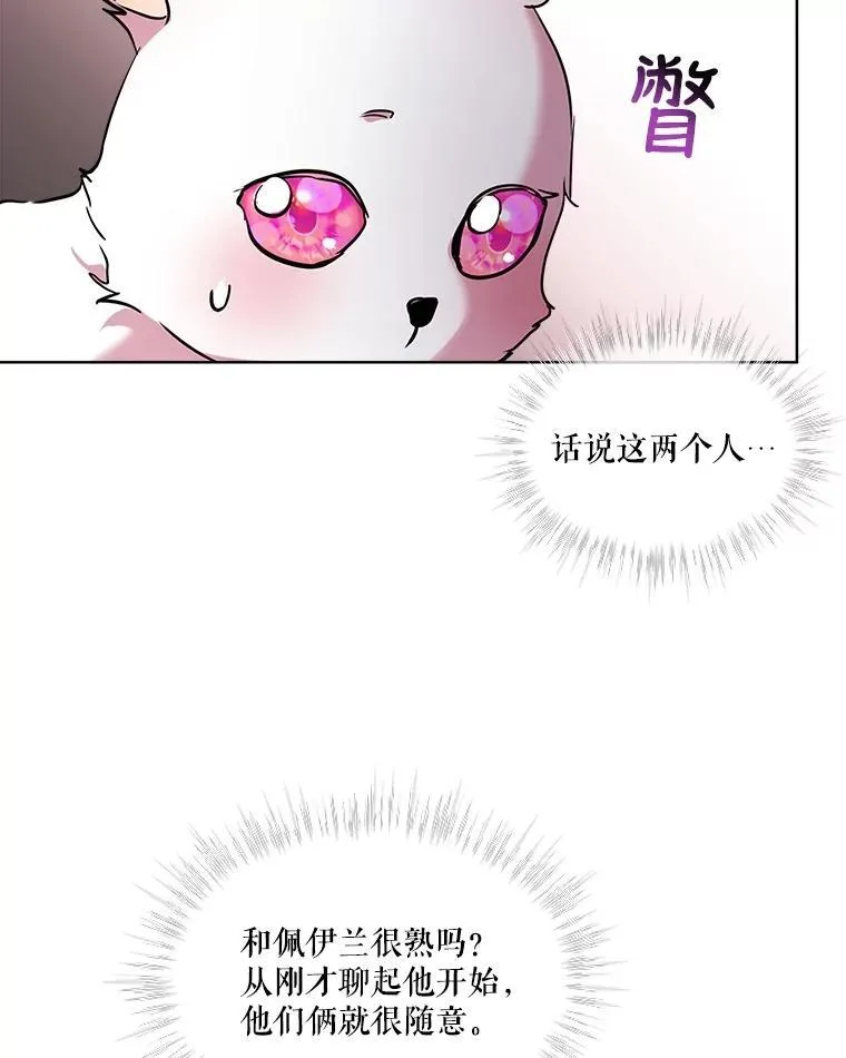 7.边缘性存在5