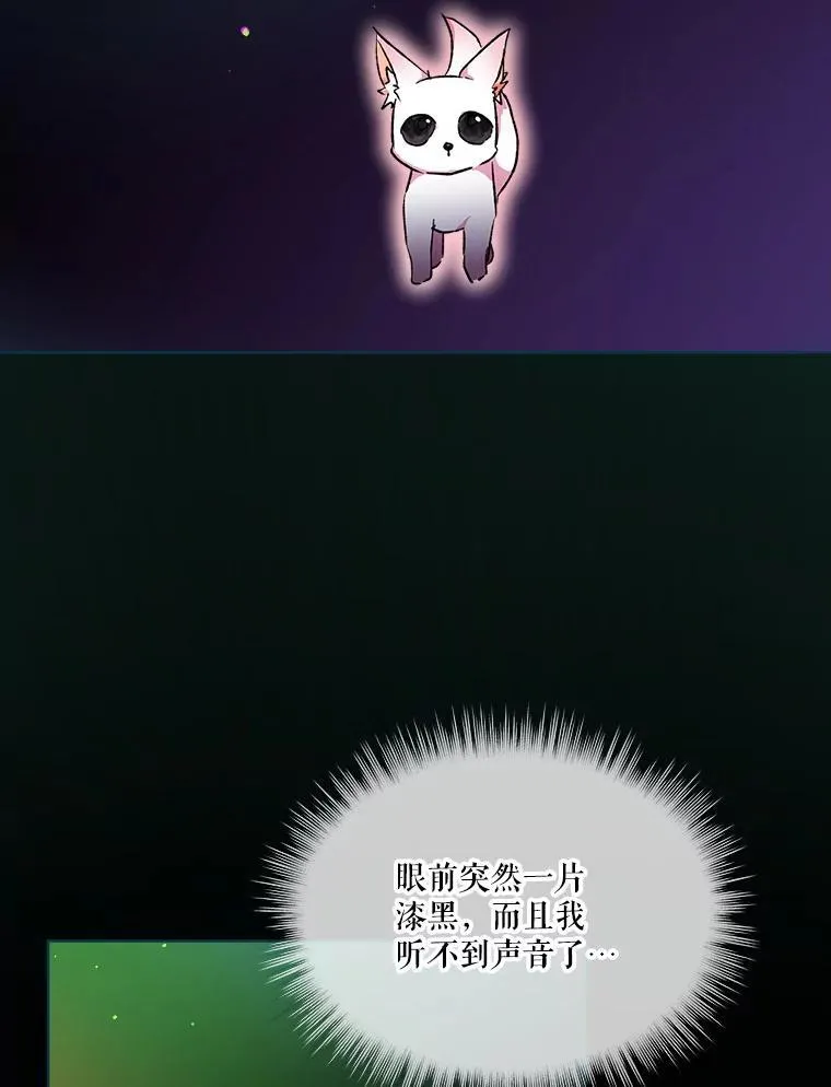 42.意外的相遇41