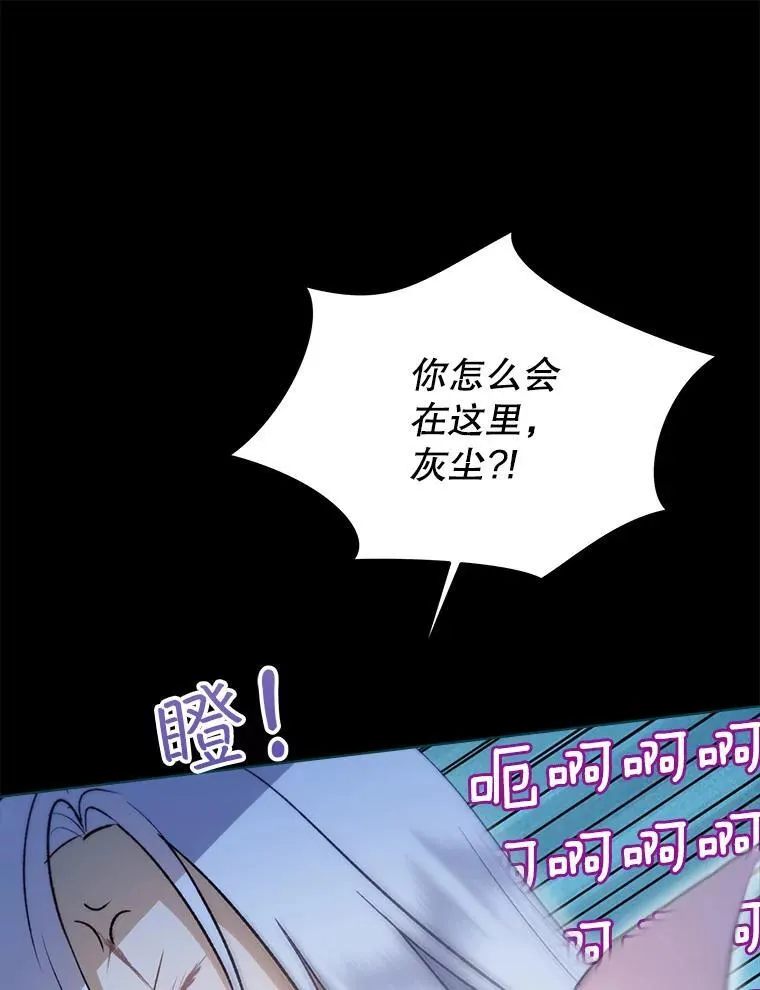 42.意外的相遇50
