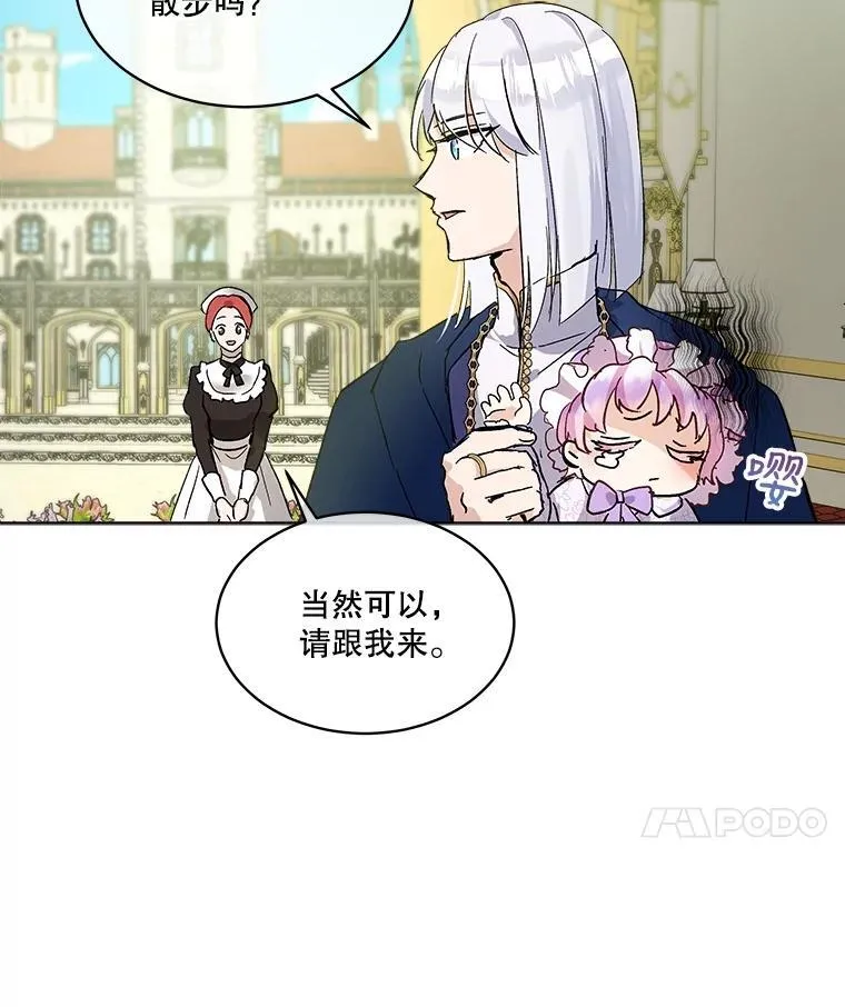 9.进宫38