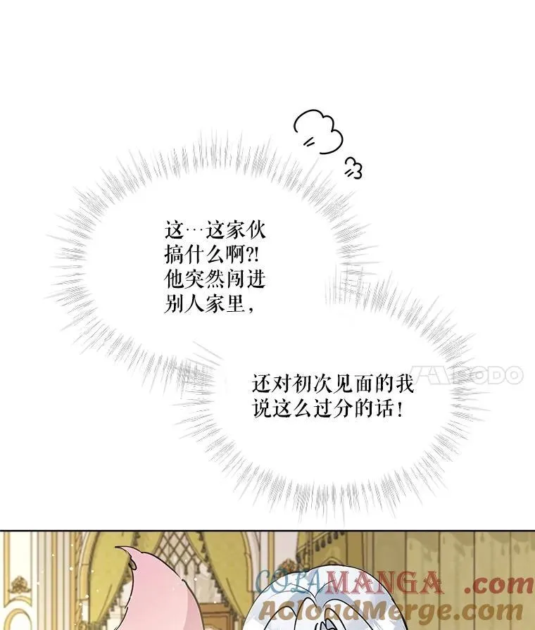 4.绑架3