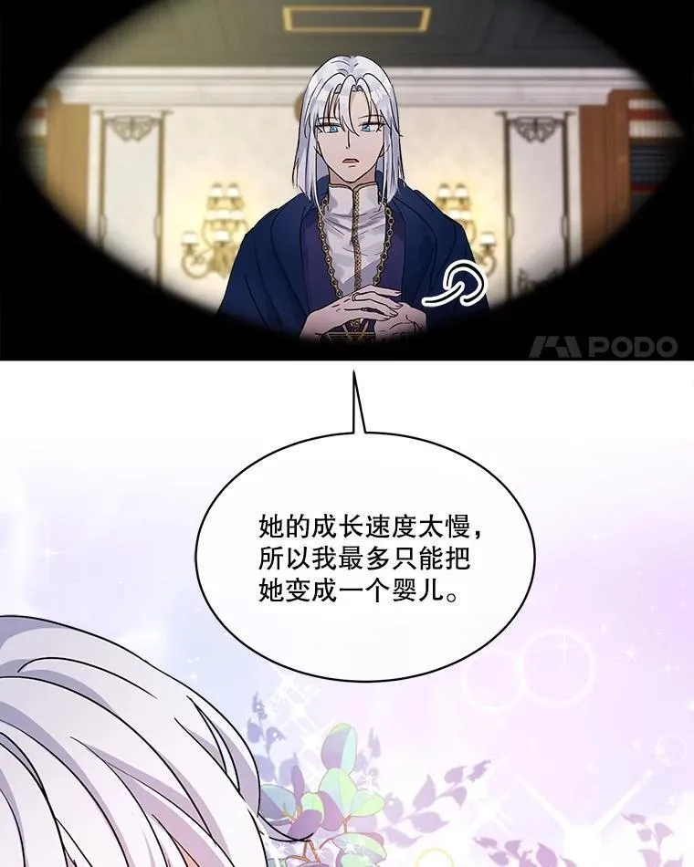 8.人形化73