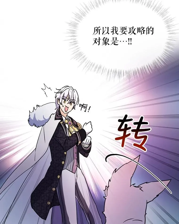 2.人界53