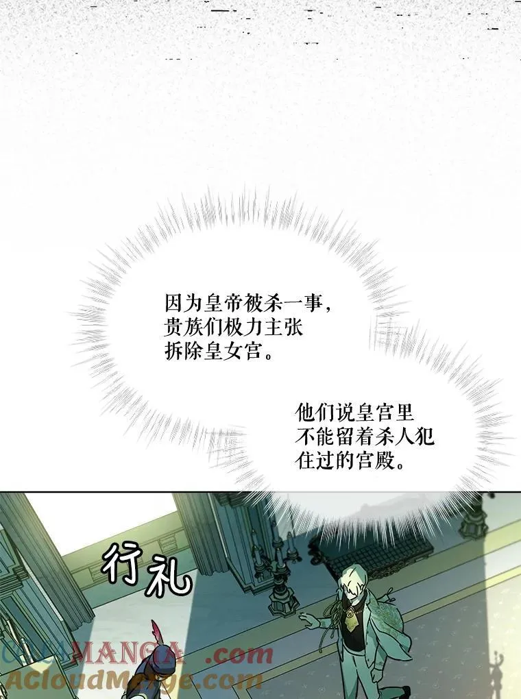 7.边缘性存在81