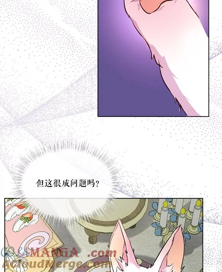7.边缘性存在12
