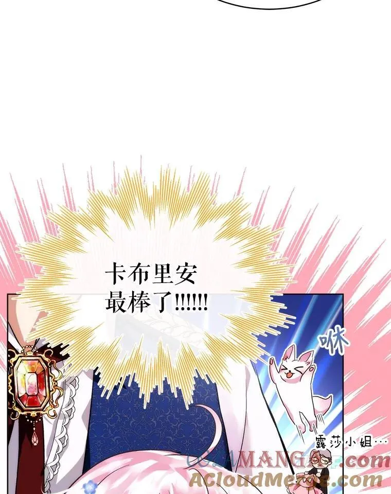 16.一掷千金87