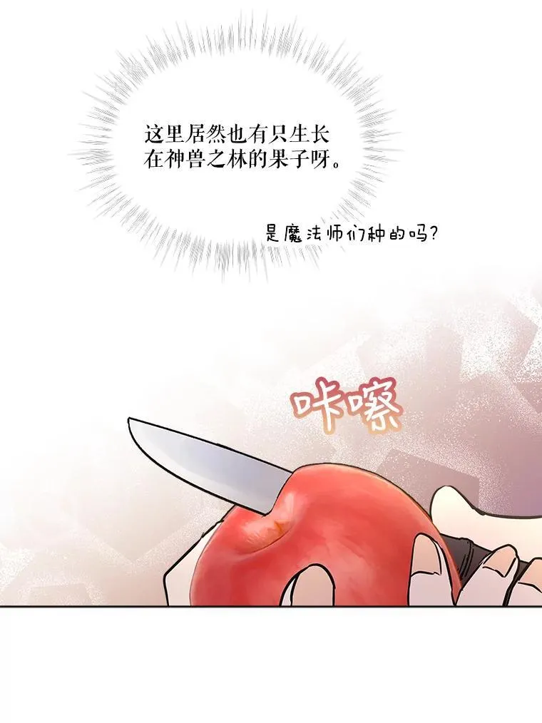 4.绑架44