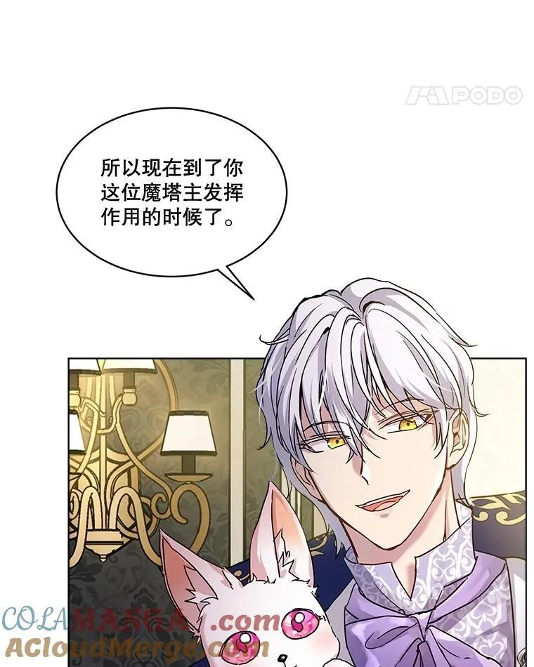 8.人形化63