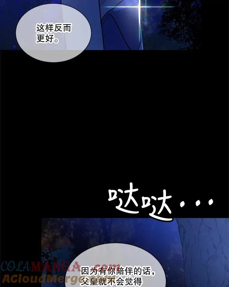 0.序章61