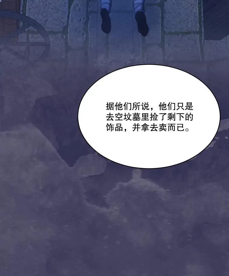 41.贝尔蒙失踪51