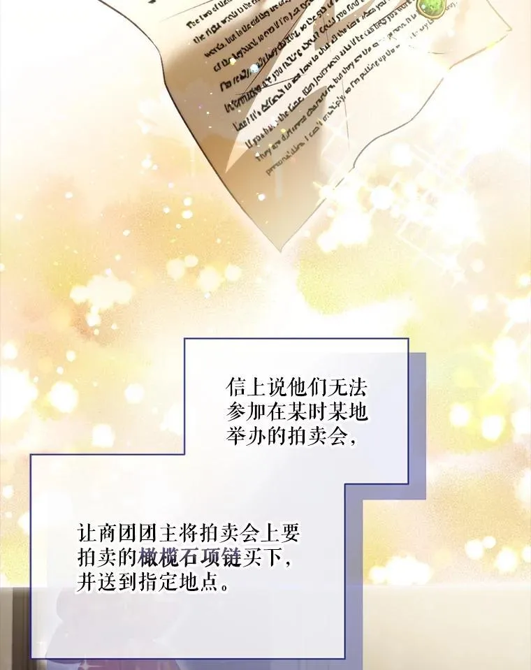 41.贝尔蒙失踪36