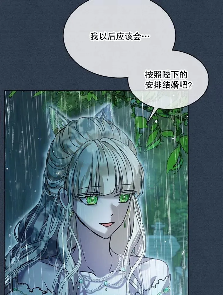 22.特异种61