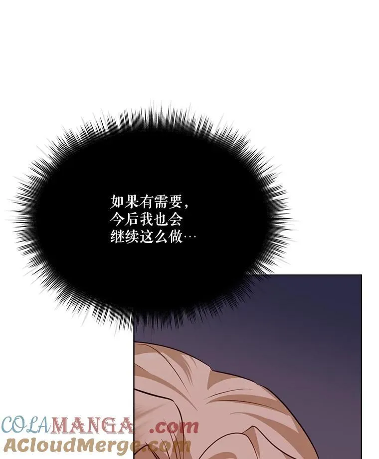 54.得到银狐（本季完）92