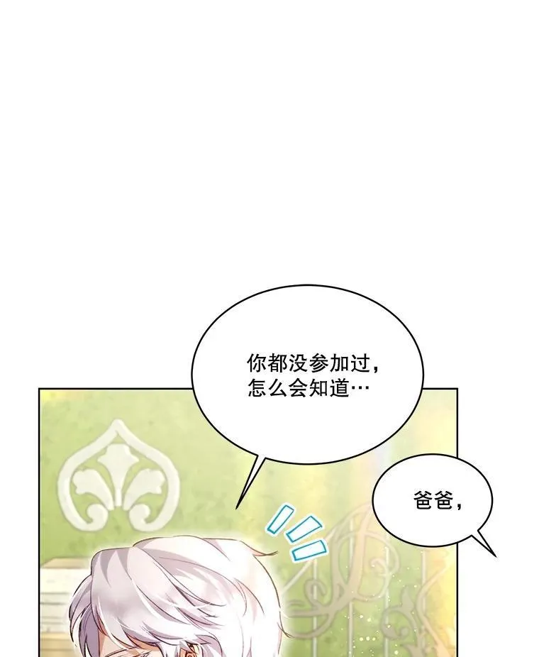 37.回梦宫娥107