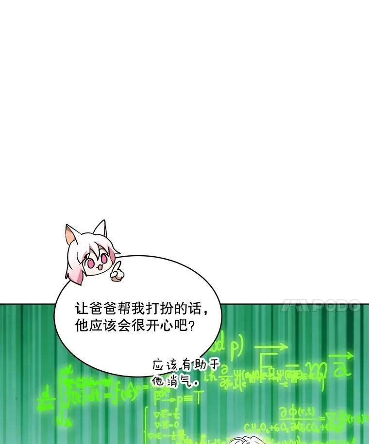 35.生日前夕41