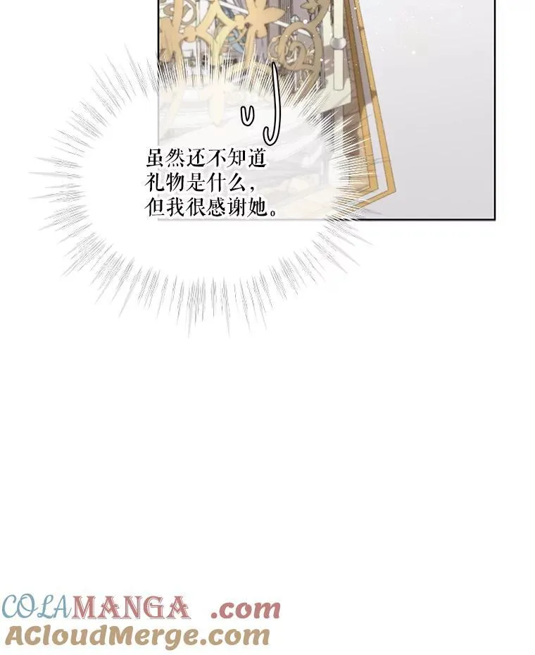 36.如约而至64