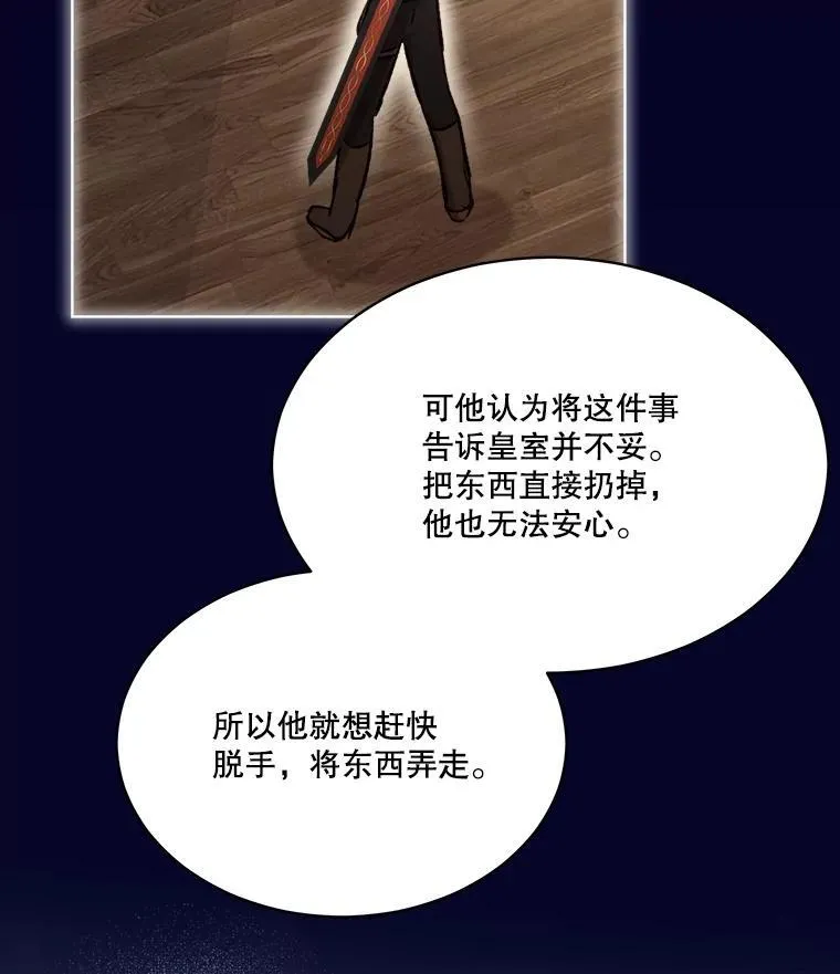41.贝尔蒙失踪43