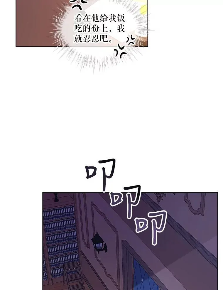 4.绑架47