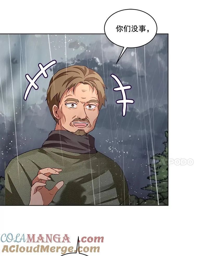 44.灭火104