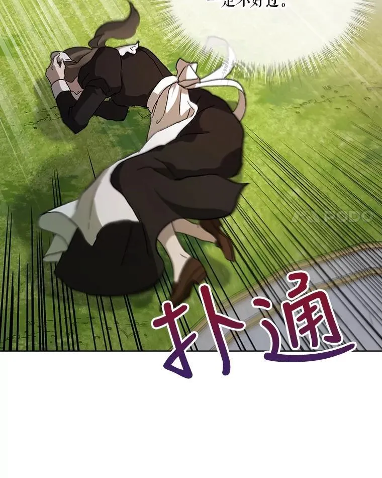 9.进宫79