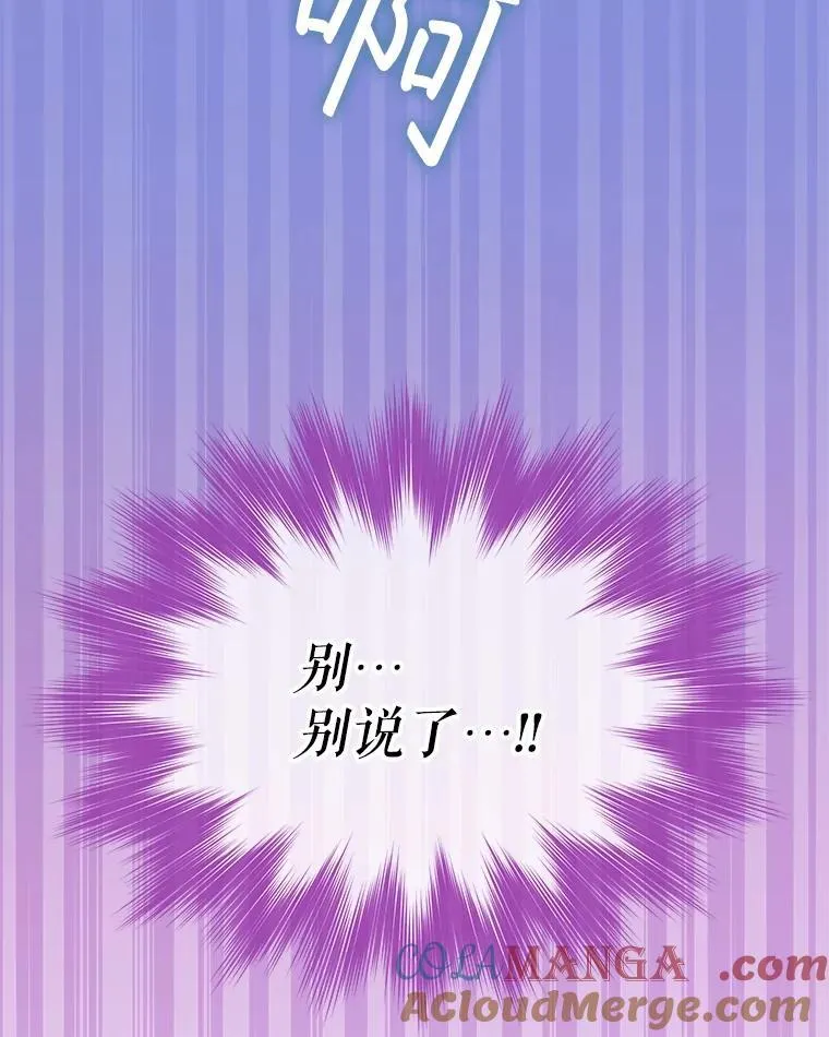 45.归还项链20