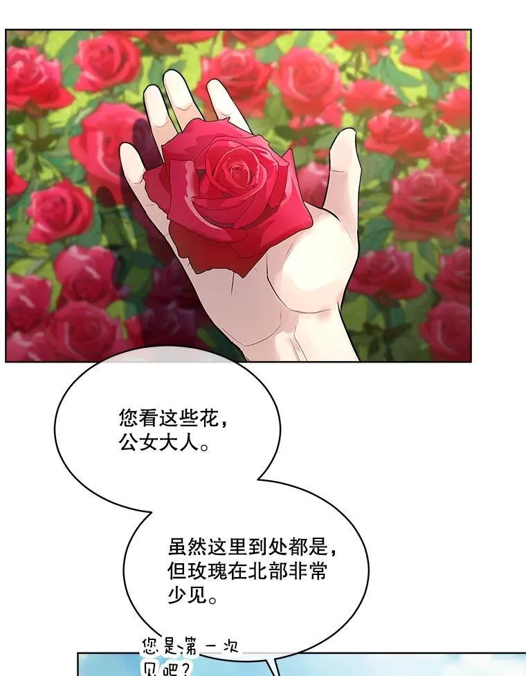 9.进宫44