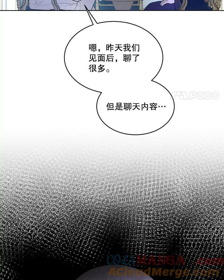 11.蹊跷24