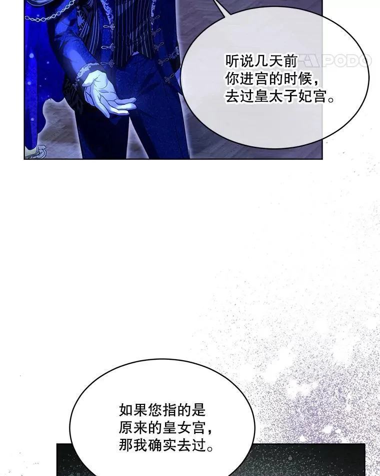 21.意外相遇79