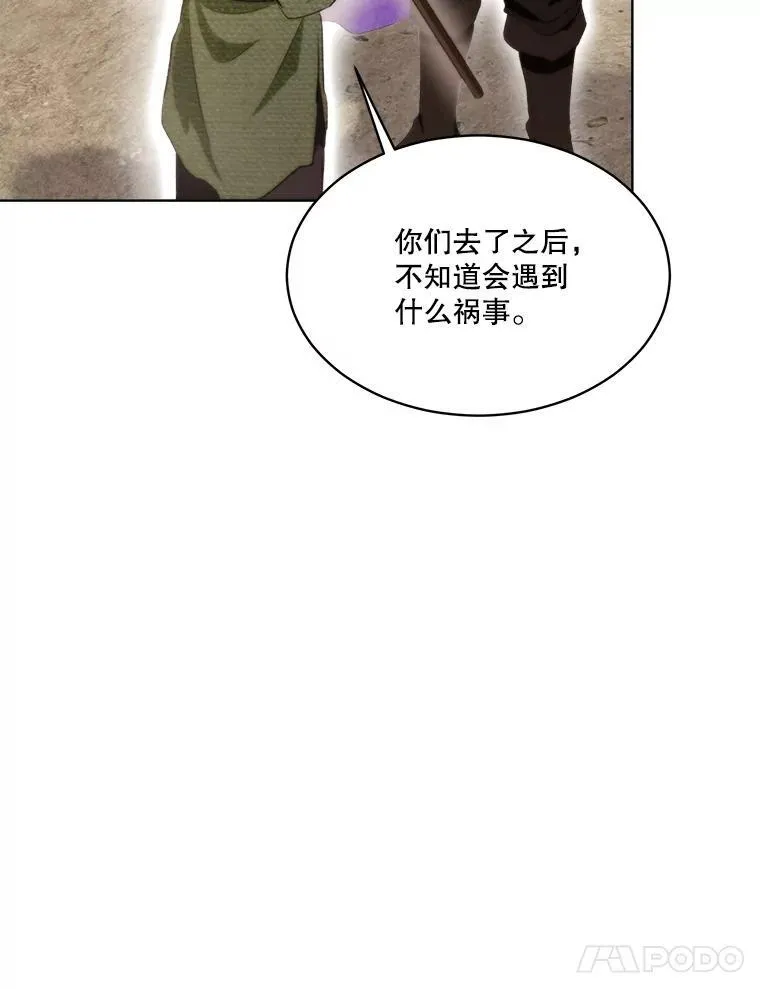 42.意外的相遇23