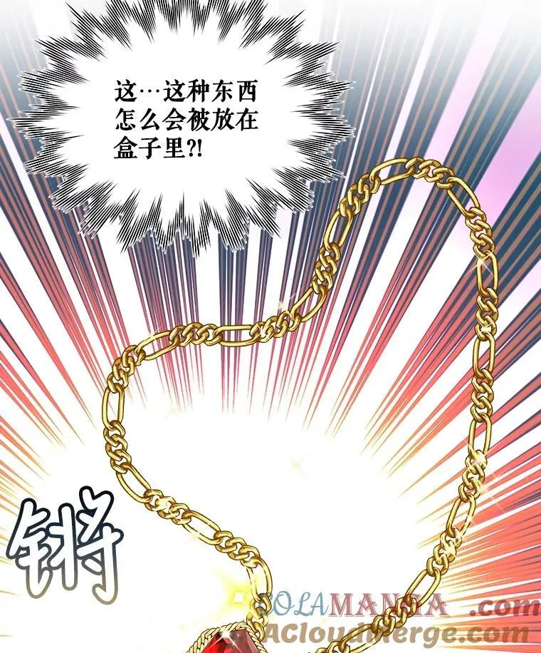 17.塞里亚到来85