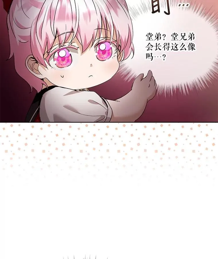 24.教皇厅74
